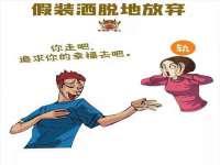 江苏天达电气有限公司