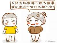 江苏天达电气有限公司