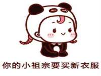 江苏天达电气有限公司