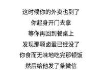 江苏天达电气有限公司