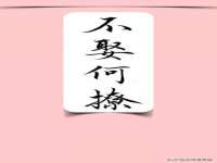 江苏天达电气有限公司