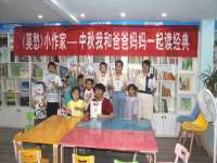 江苏天达电气有限公司