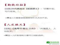 江苏天达电气有限公司