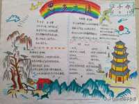 江苏天达电气有限公司