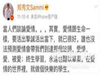 江苏天达电气有限公司