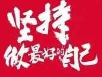 江苏天达电气有限公司