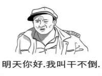 江苏天达电气有限公司