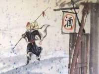 江苏天达电气有限公司