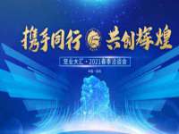 江苏天达电气有限公司