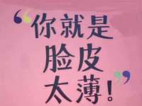 江苏天达电气有限公司