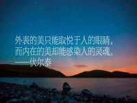 江苏天达电气有限公司