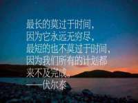 江苏天达电气有限公司