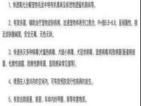 江苏天达电气有限公司