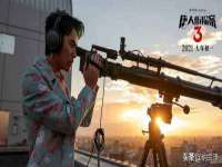 江苏天达电气有限公司