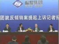 江苏天达电气有限公司