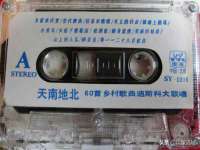 江苏天达电气有限公司