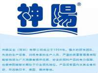 江苏天达电气有限公司