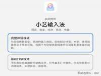江苏天达电气有限公司
