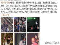 江苏天达电气有限公司