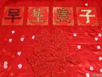 江苏天达电气有限公司