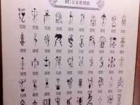 江苏天达电气有限公司