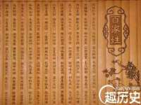 江苏天达电气有限公司