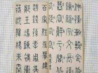 江苏天达电气有限公司