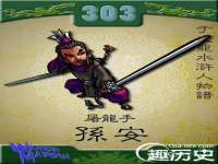 江苏天达电气有限公司