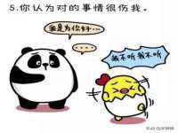 江苏天达电气有限公司