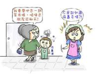 江苏天达电气有限公司