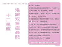 江苏天达电气有限公司