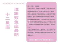 江苏天达电气有限公司
