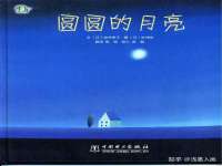江苏天达电气有限公司