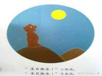 江苏天达电气有限公司