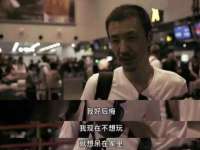 江苏天达电气有限公司