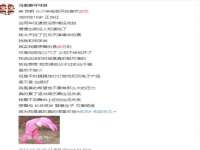 江苏天达电气有限公司