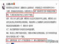 江苏天达电气有限公司