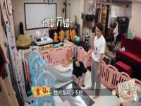 江苏天达电气有限公司