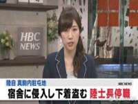 江苏天达电气有限公司