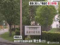 江苏天达电气有限公司
