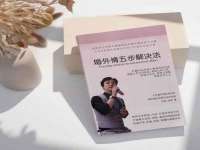 江苏天达电气有限公司