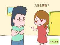 江苏天达电气有限公司